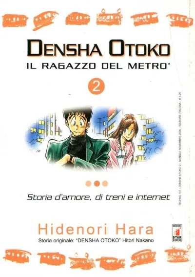 Cover of Densha otoko 2