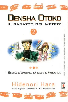 Densha otoko 2