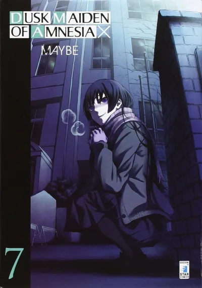 Cover of Dusk maiden of amnesia 7