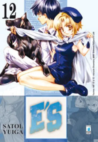 Cover of E'S 12