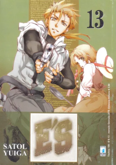 Cover of E'S 13