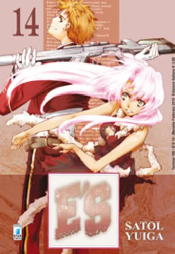 Cover of E'S 14