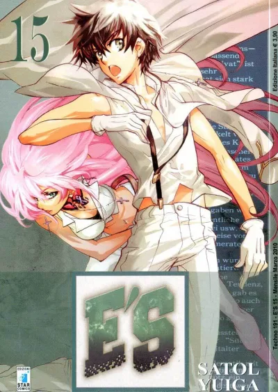 Cover of E'S 15