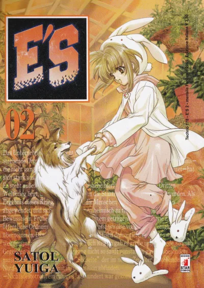 Cover of E'S 2