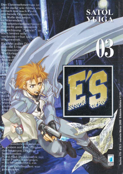 Cover of E'S 3