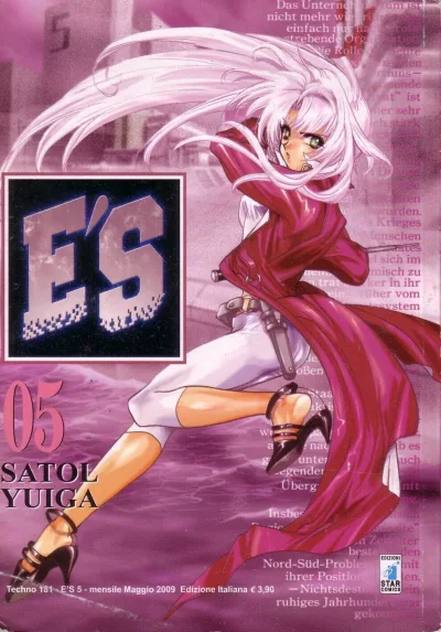 Cover of E'S 5