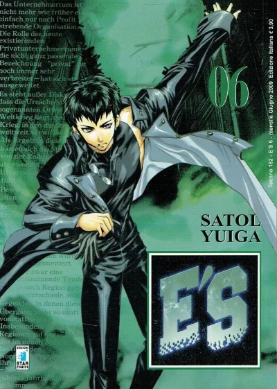 Cover of E'S 6