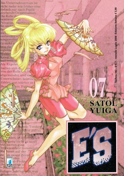Cover of E'S 7