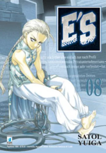 Cover of E'S 8