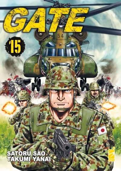 Cover of Gate 15