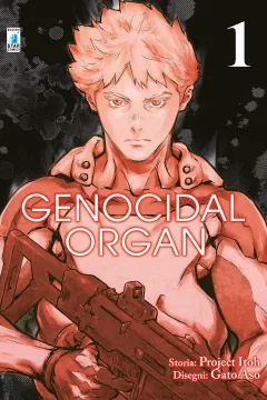 Genocidal organ 1