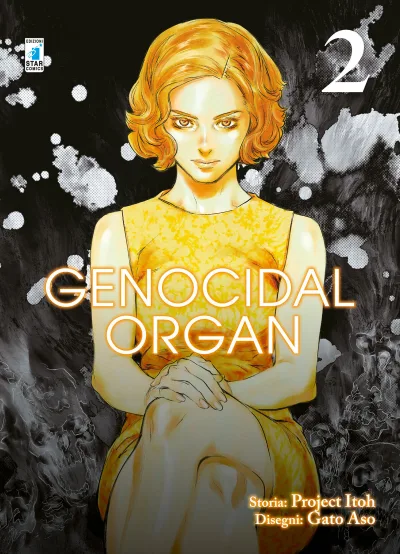 Cover of Genocidal organ 2