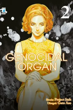 Genocidal organ 2