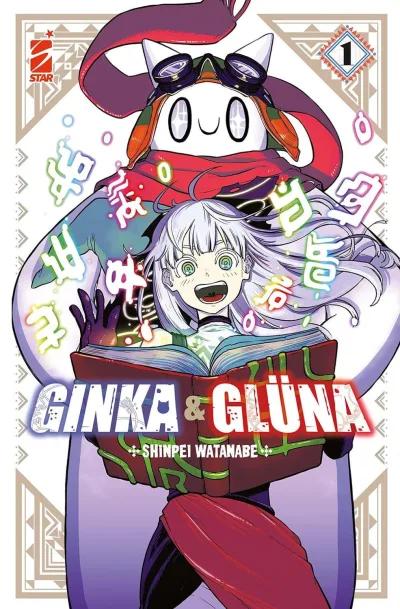 Cover of Ginka & Glüna 1