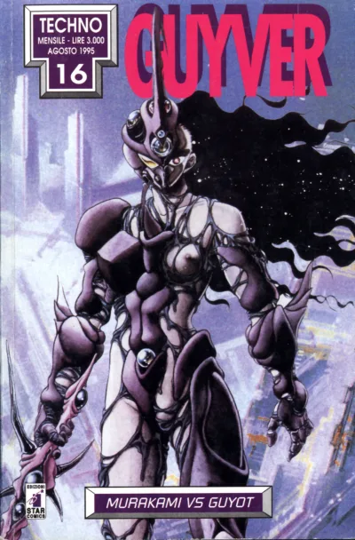 Cover of Guyver 16: Murakami vs Guyot