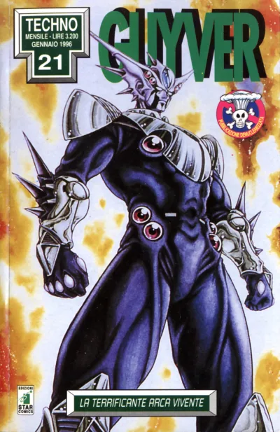 Cover of Guyver 21: La terrificante arca vivente