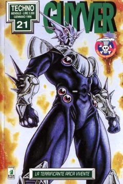 Guyver 21: La terrificante arca vivente