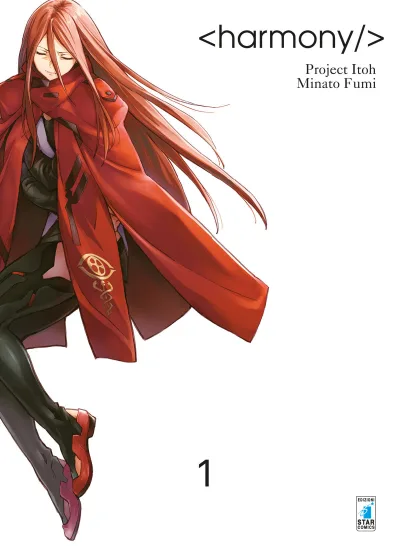 Cover of <Harmony/> 1