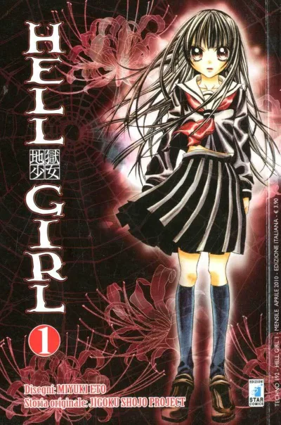 Cover of Hell girl 1
