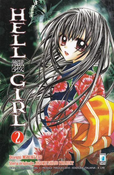 Cover of Hell girl 2