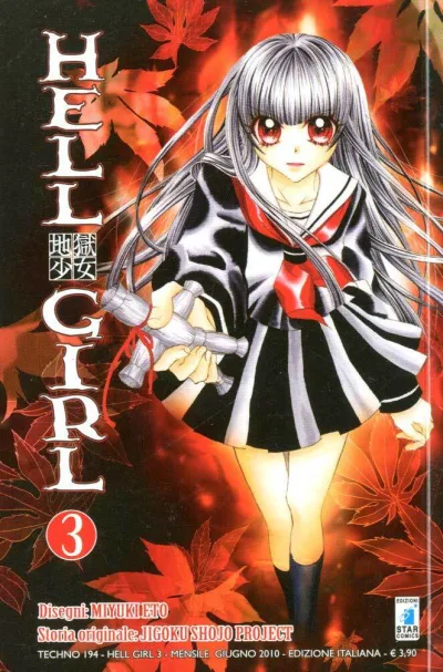 Cover of Hell girl 3