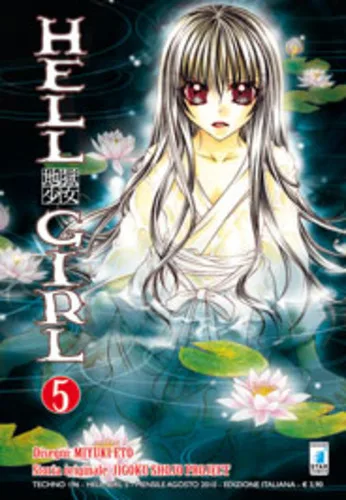 Cover of Hell girl 5