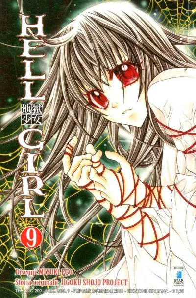 Cover of Hell girl 9