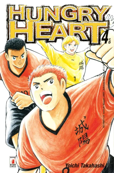 Cover of Hungry heart 4 di 6