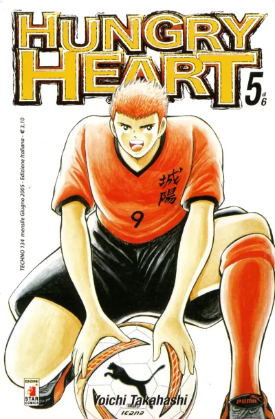 Cover of Hungry heart 5 di 6
