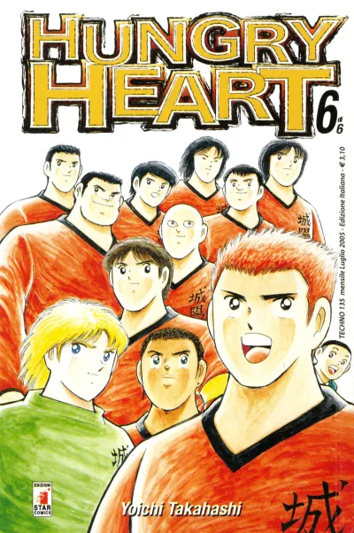 Cover of Hungry heart 6 di 6