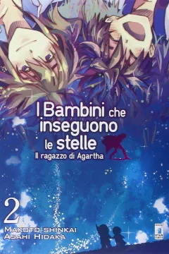 I bambini che inseguono le stelle: Il ragazzo di Agartha 2