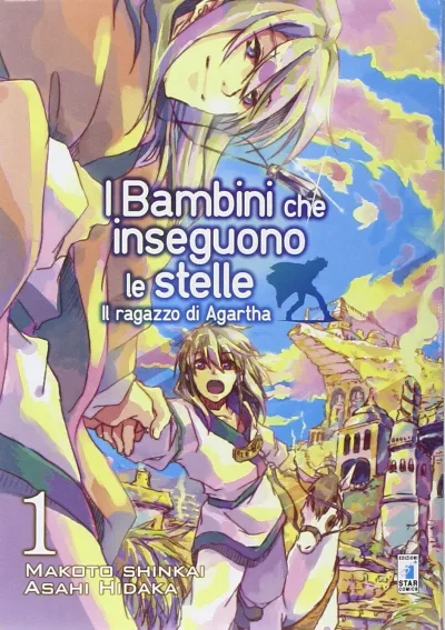 Cover of I bambini che inseguono le stelle: Il ragazzo di Agartha 1