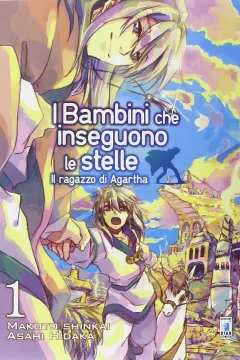 I bambini che inseguono le stelle: Il ragazzo di Agartha 1