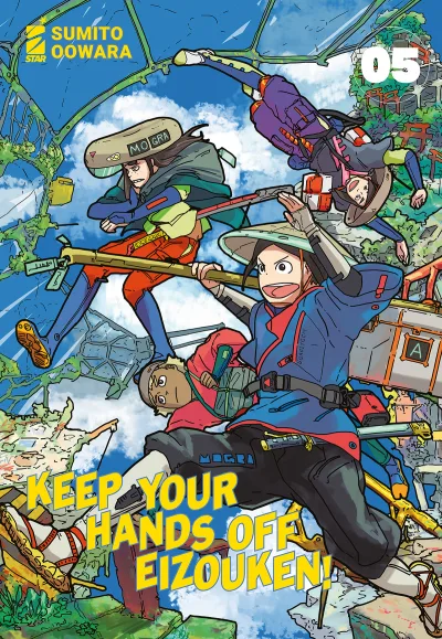 Cover of Keep your hands off Eizouken! 5