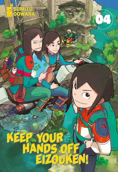 Cover of Keep your hands off Eizouken! 4