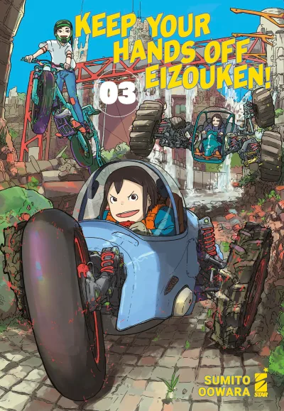 Cover of Keep your hands off Eizouken! 3