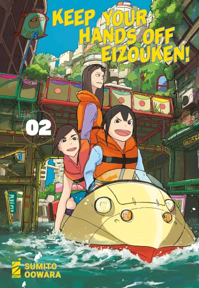 Cover of Keep your hands off Eizouken! 2