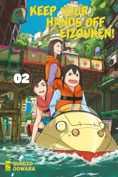 Keep your hands off Eizouken! 2