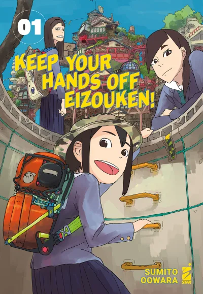 Cover of Keep your hands off Eizouken! 1