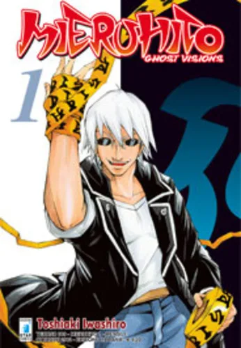 Cover of Mieruhito - Ghost visions 1