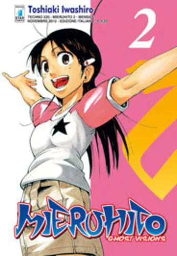 Cover of Mieruhito - Ghost visions 2