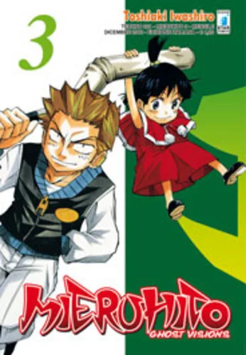 Cover of Mieruhito - Ghost visions 3