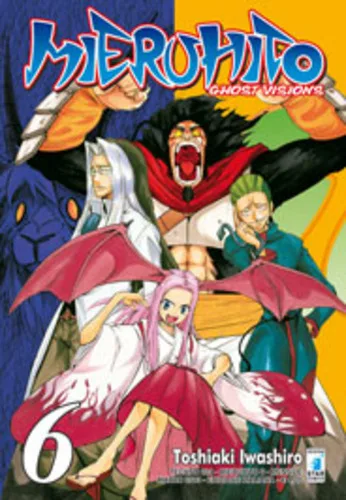 Cover of Mieruhito - Ghost visions 6