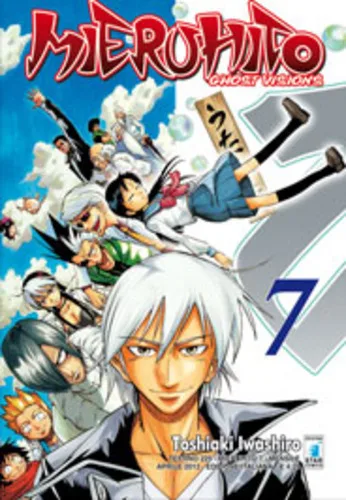 Cover of Mieruhito - Ghost visions 7