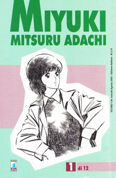 Cover of Miyuki 1