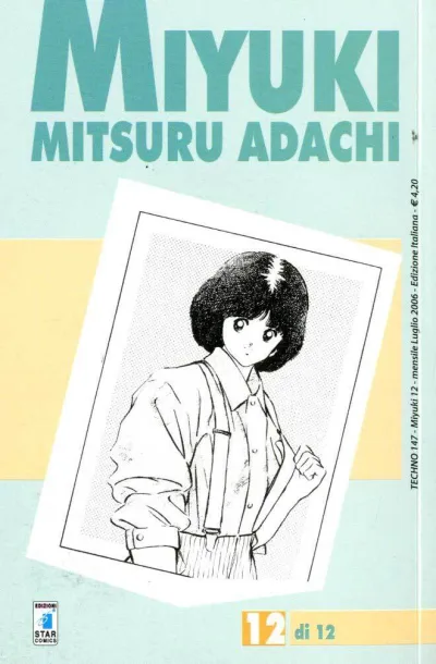 Cover of Miyuki 12