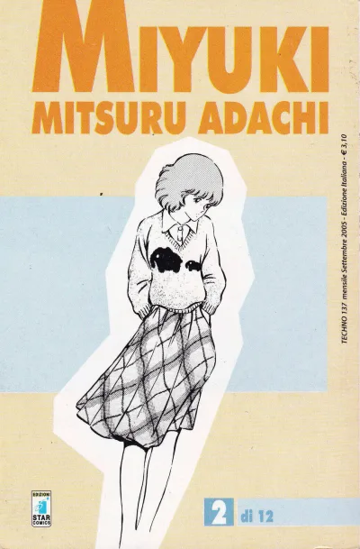 Cover of Miyuki 2