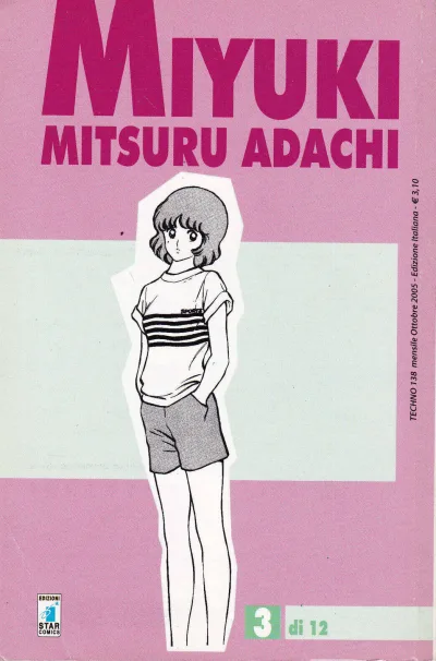 Cover of Miyuki 3
