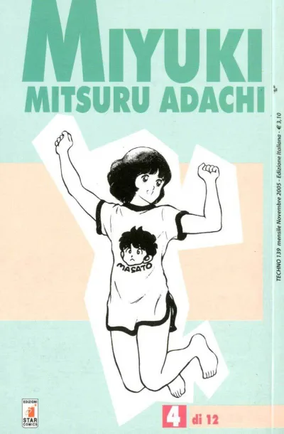 Cover of Miyuki 4