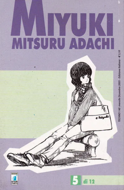 Cover of Miyuki 5